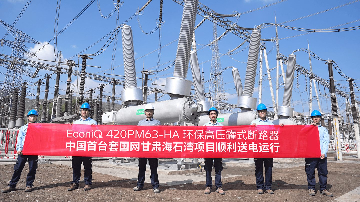 希少　THE CORPORATION IN MODERN SOCIETY The Big Switch: China Powers Its Very First 420 kV SF₆-free