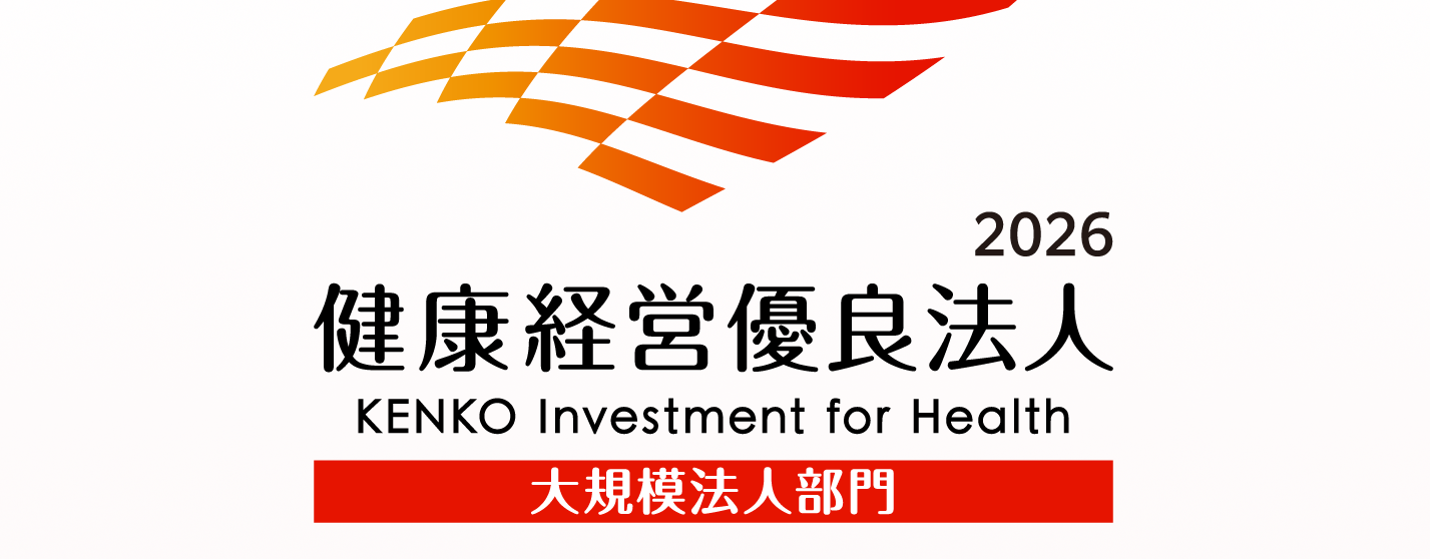 Kiyo Inspires Us プルデンシャル生命 Hitachi Energy Japan Recognized as a 2026 Health & Productivity