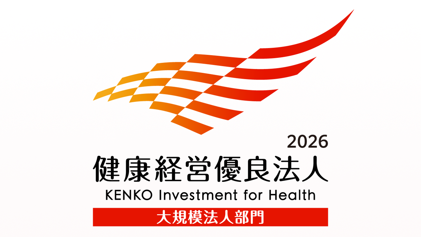 Kiyo Inspires Us プルデンシャル生命 edited_KK_Yuryo2026_Logo_Dai_c